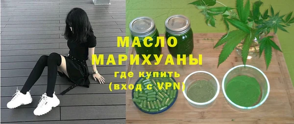 метамфетамин Богородицк