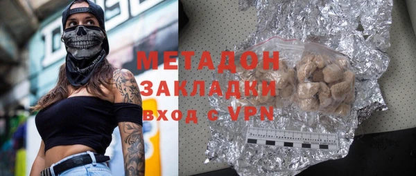 метамфетамин Богородицк