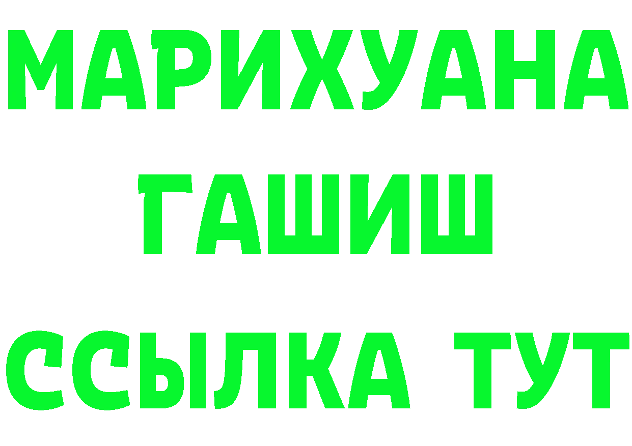 ГЕРОИН VHQ зеркало маркетплейс мега Лысьва